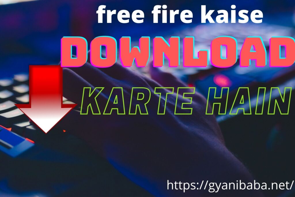 free fire kaise download karte hain
