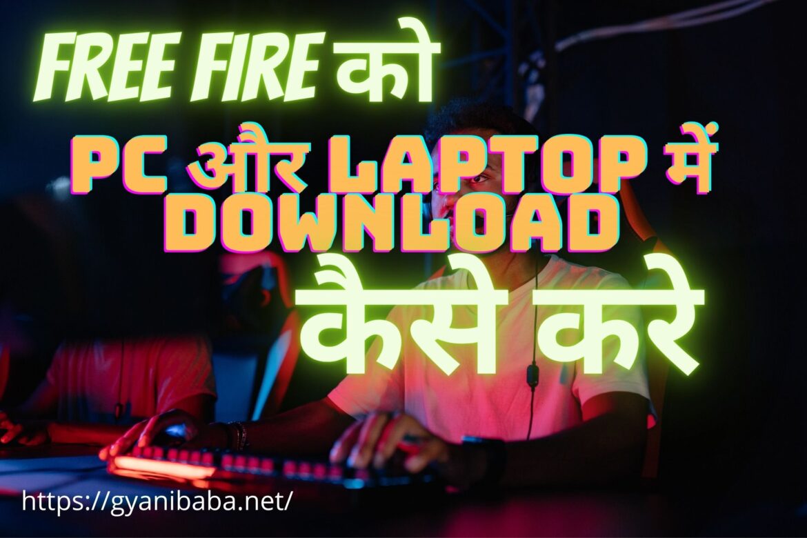 free fire mein top up kaise karte hain video