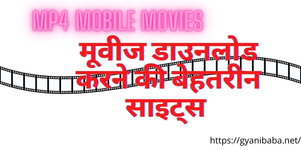 Mp4 Mobile Movies