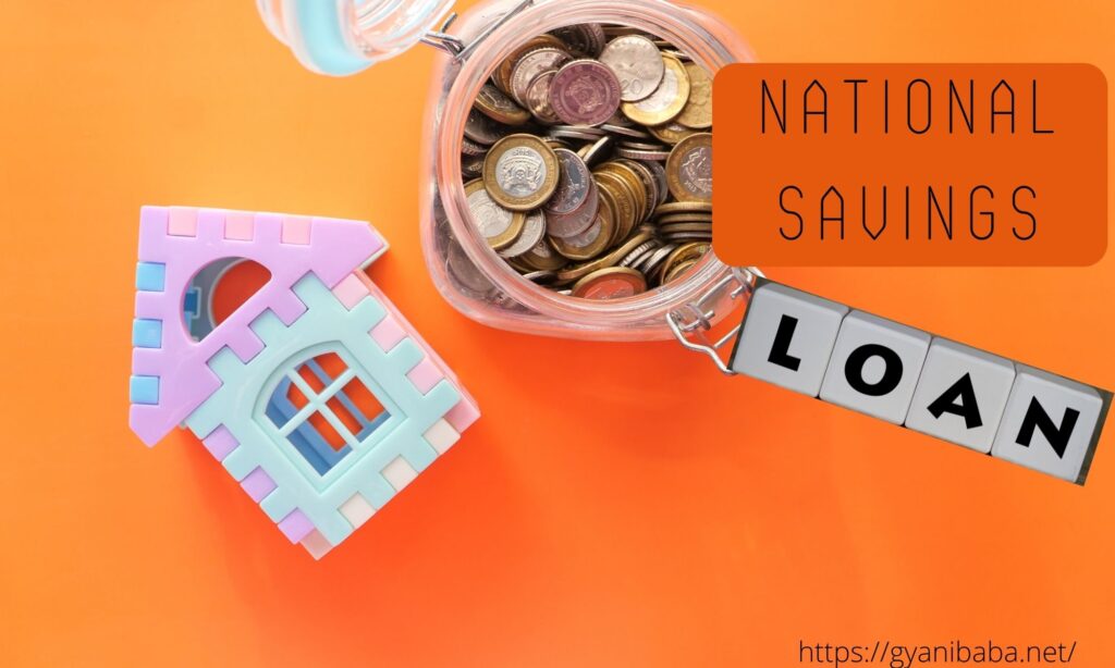 National Savings Certificate पर Loan
