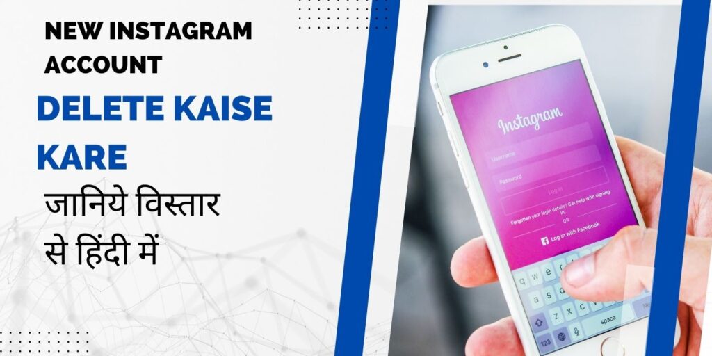 instagram-account-delete-kaise-kare