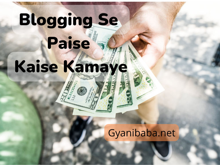 Blogging se paise kaise kamaye