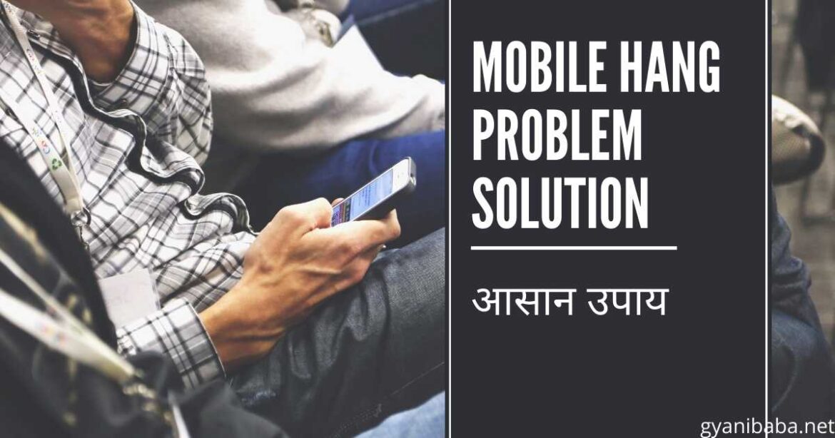 Mobile Hang Problem Solution Mobile Hang Solution Gyanibaba Latest