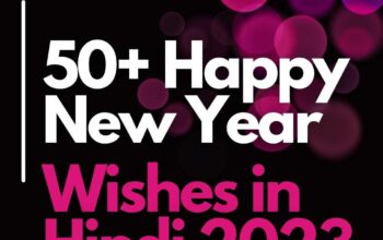 50+ Happy New Year Wishes in Hindi 2023