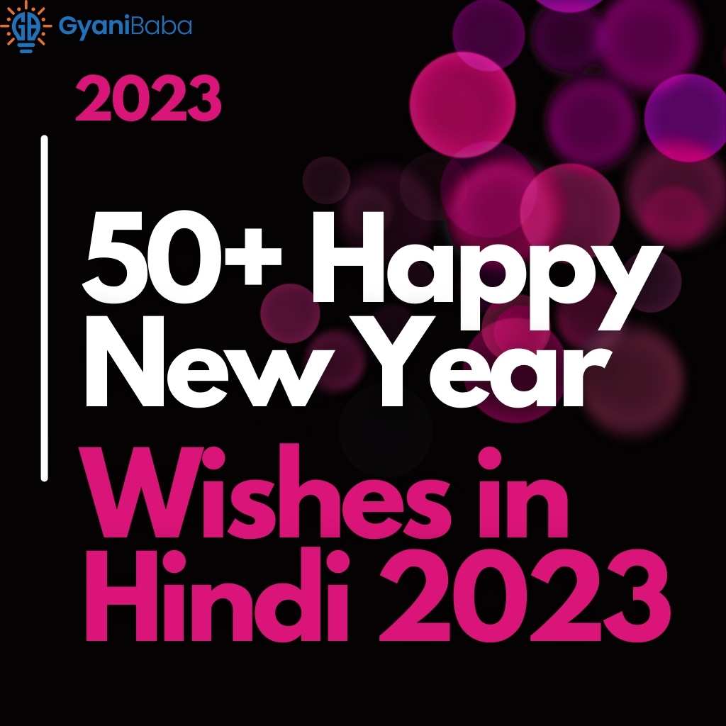 50+ Happy New Year Wishes in Hindi 2023
