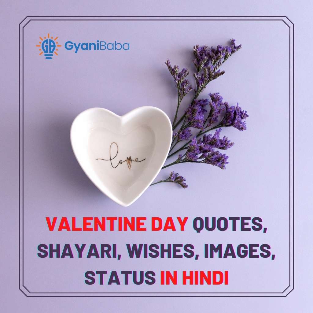 Happy Valentines Day Quotes in Hindi