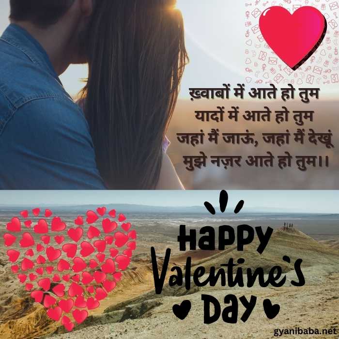 Valentine Day Quotes For Wife