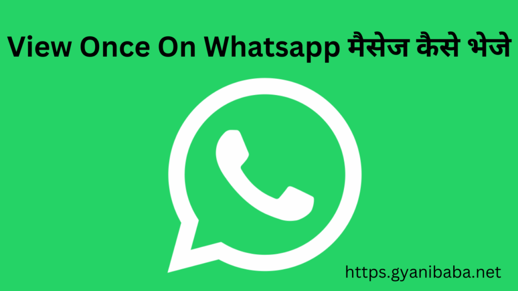 View Once Whatsapp new update