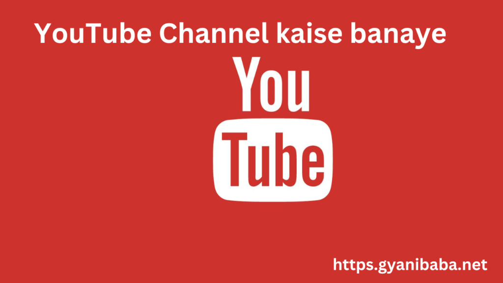 Youtube-channel-kaise-banaye
