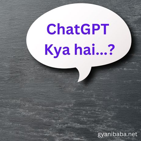 ChatGPT in Hindi: AI बेस्ड चैटबॉट जो देगा सभी सवालों के जवाब