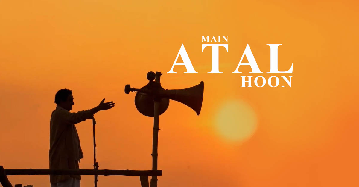 Mai Atal hoon Film Review in hindi