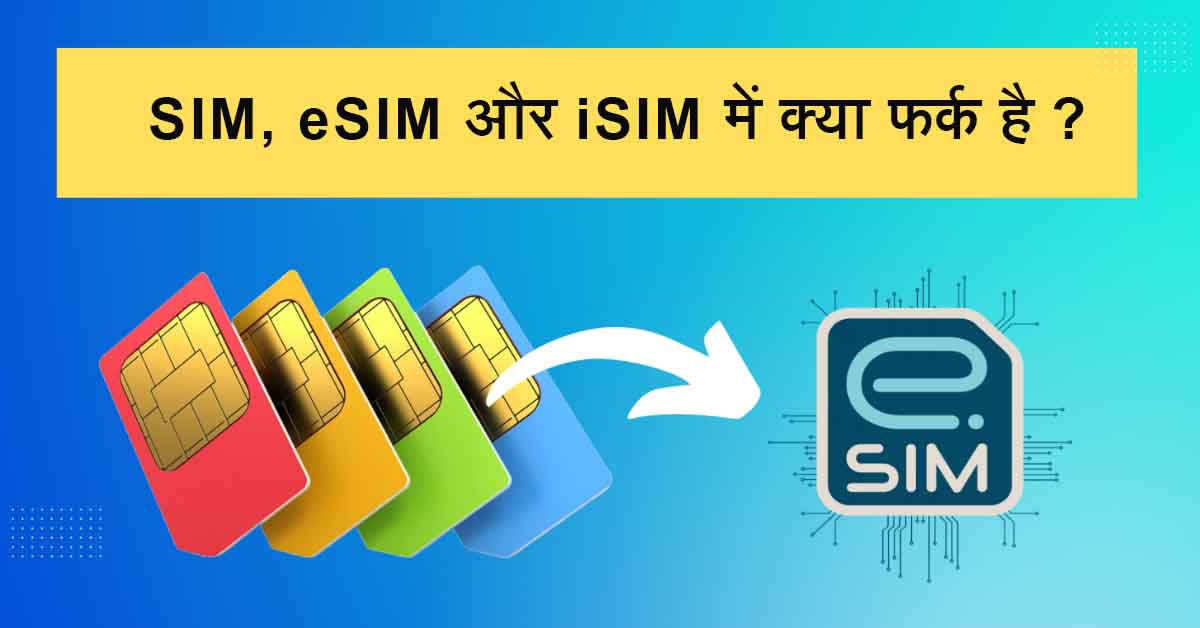 Sim, eSIM, iSIM card