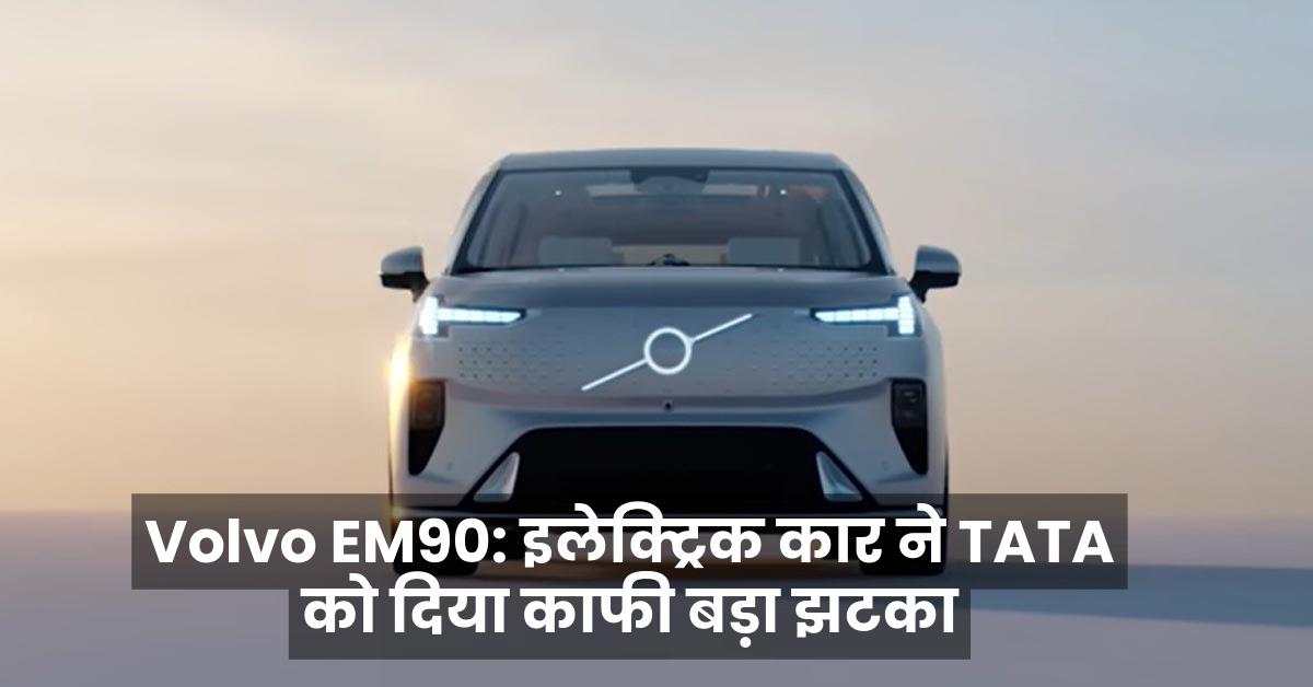 Volvo EM90 Electric Car