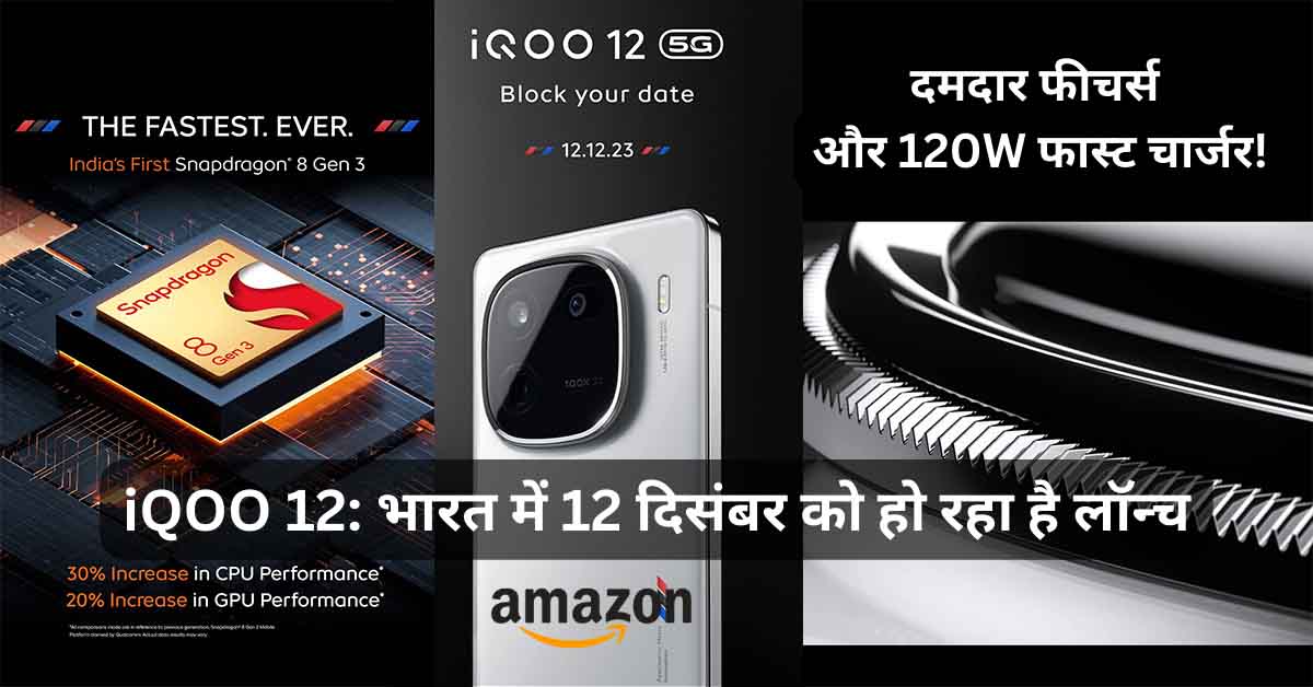 iQOO12 5G Octa Core Snapdragon 8 Gen 3