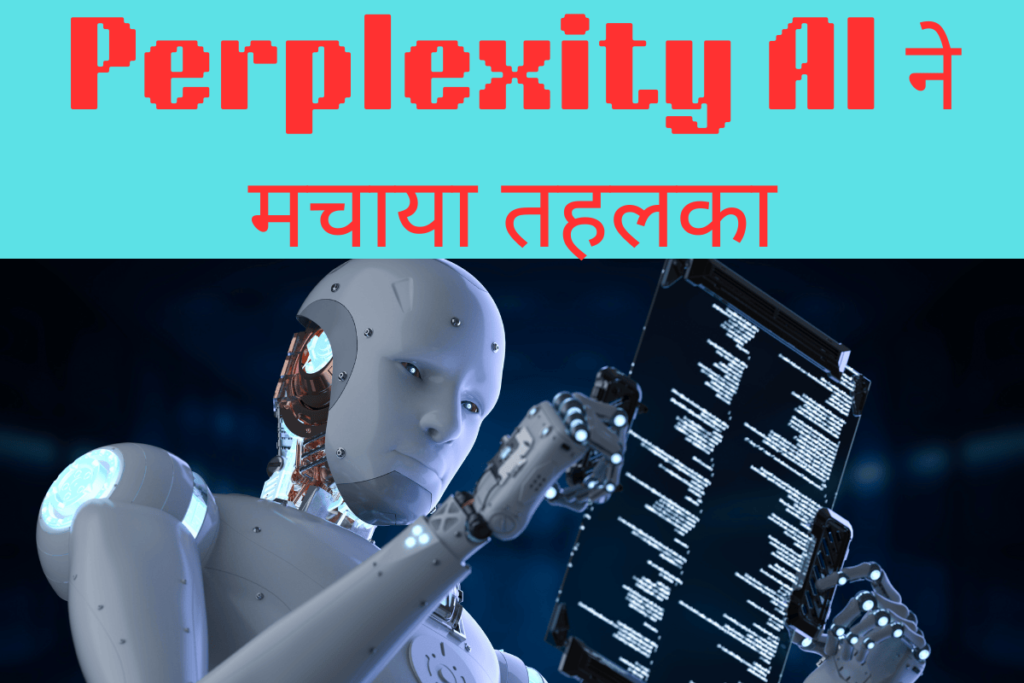Perplexity AI