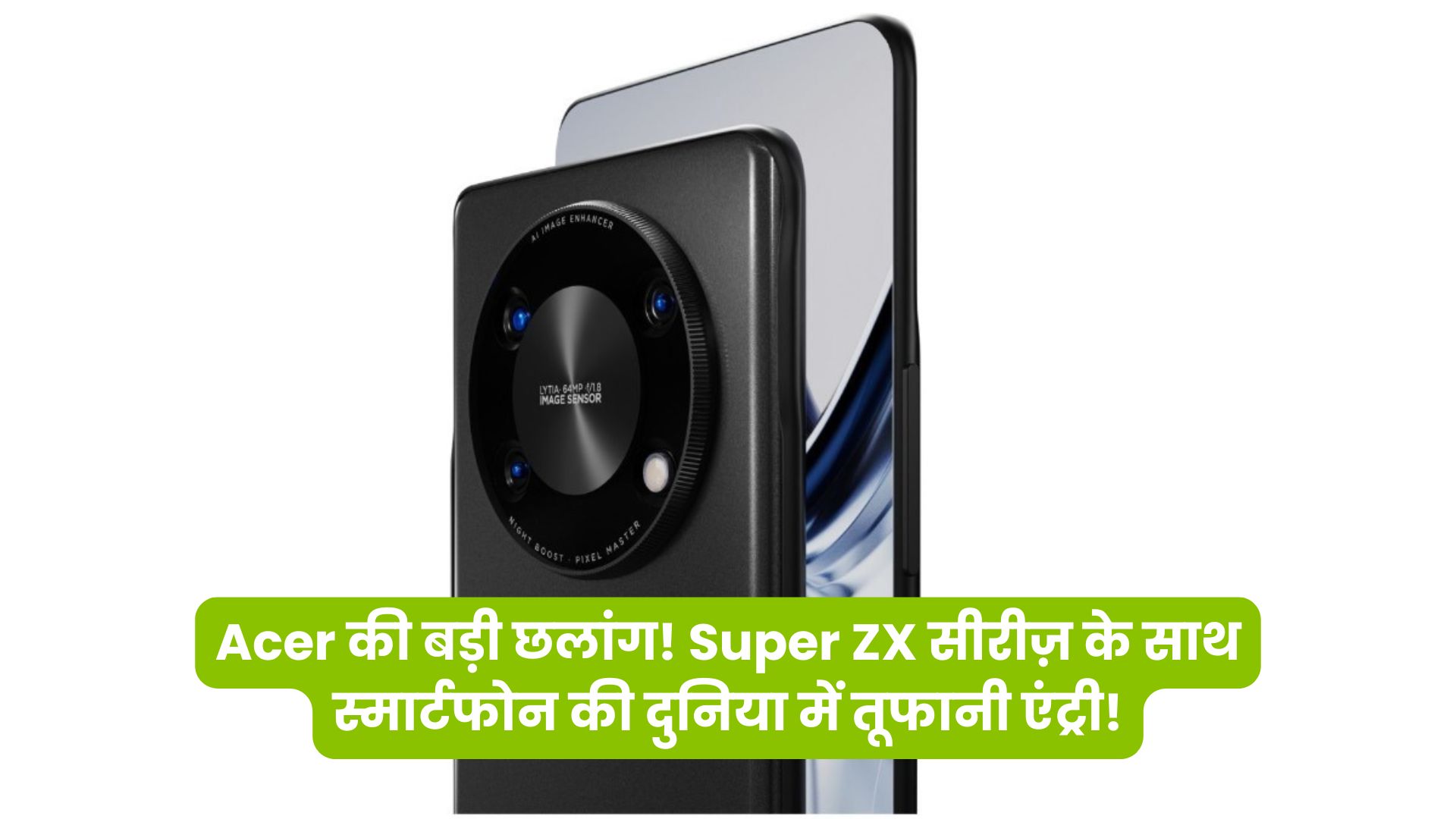 Acer, Super ZX, ZX Pro