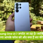 Samsung One UI 7, new update