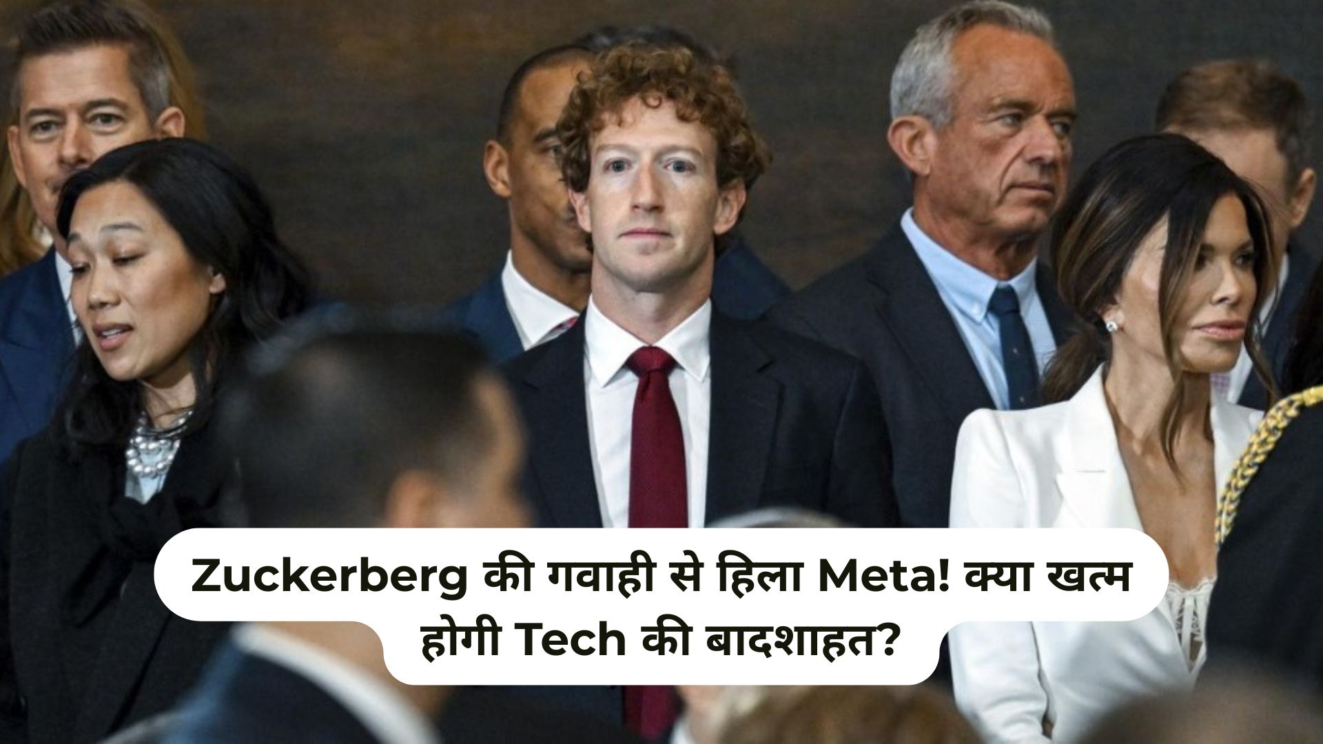 Zuckerberg की गवाही से मचा हड़कंप – क्या खत्म होगी Meta की बादशाहत?
